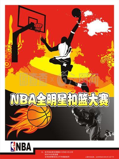 对手曾在