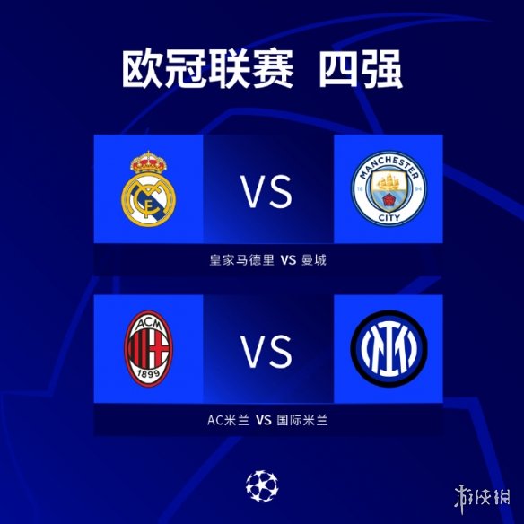 个进球无疑