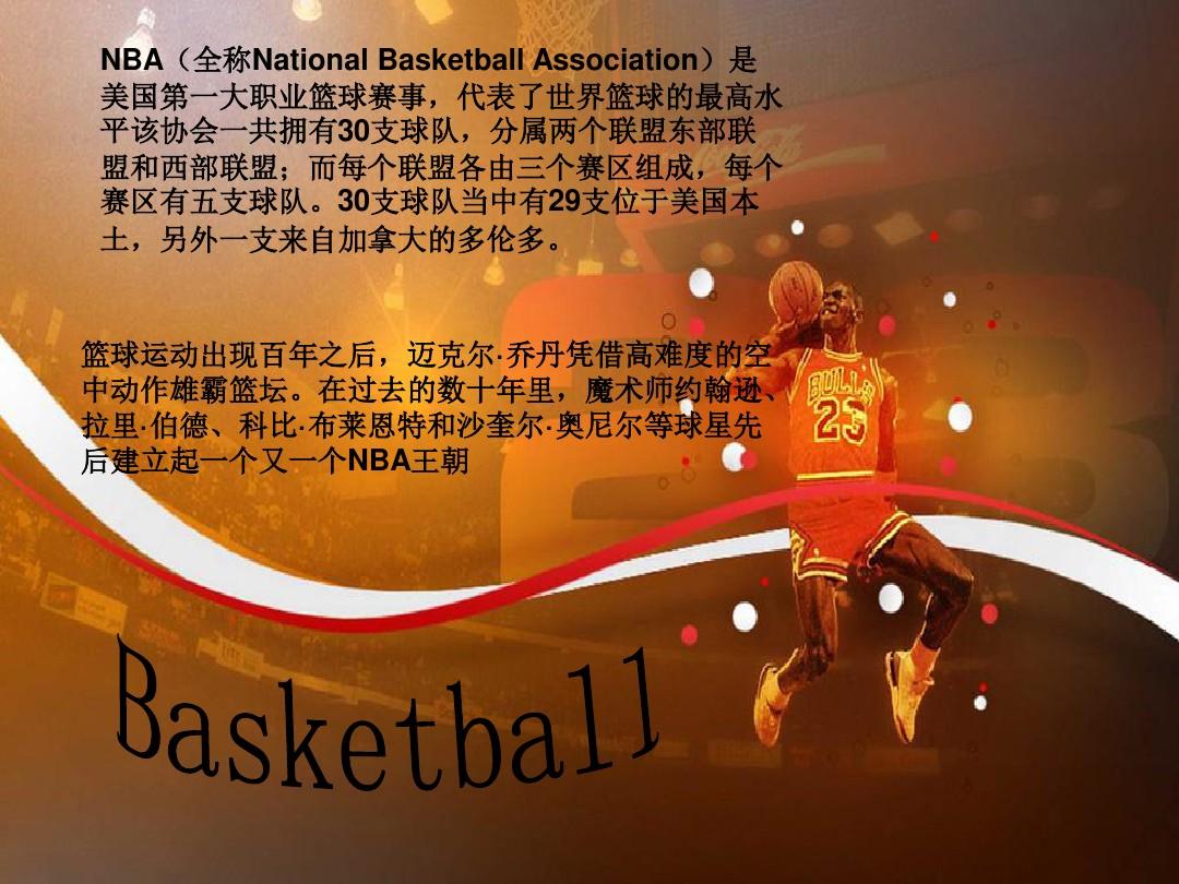 的去向可