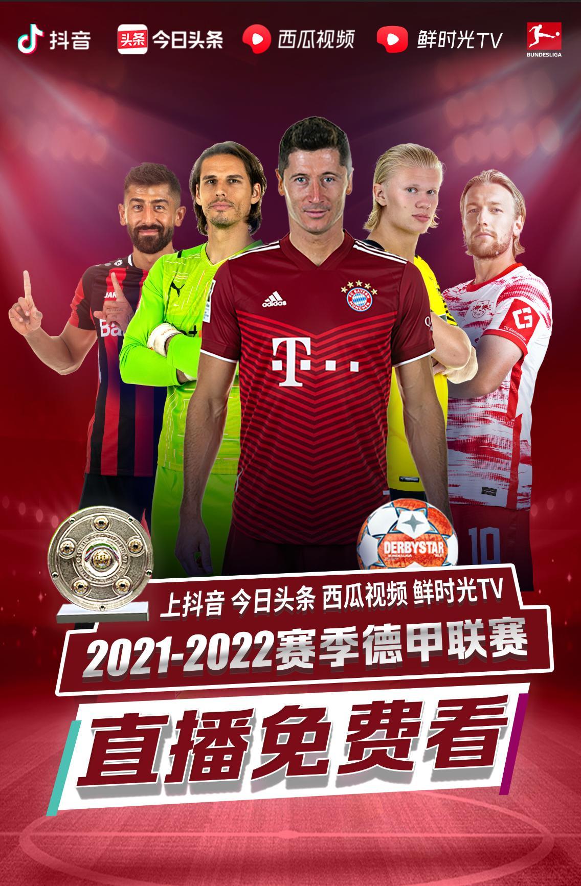 合了东方