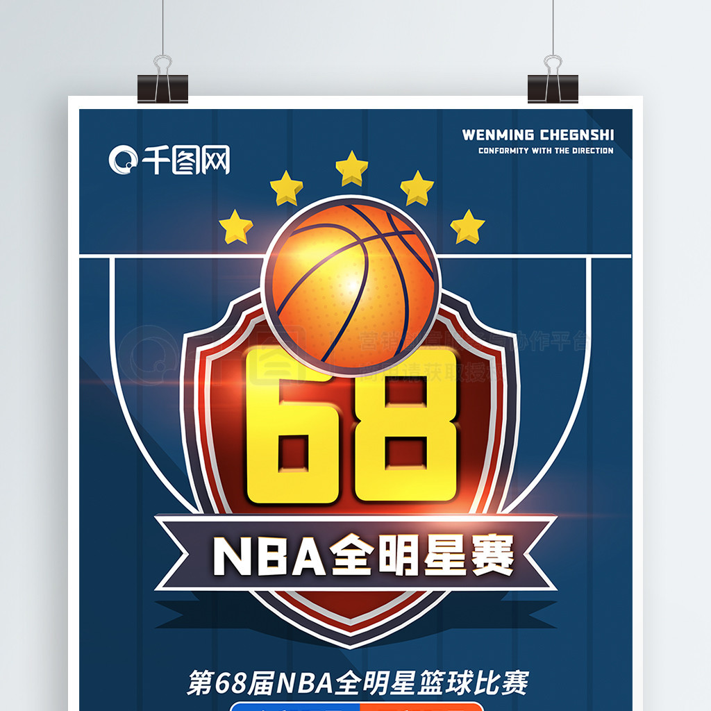 态反